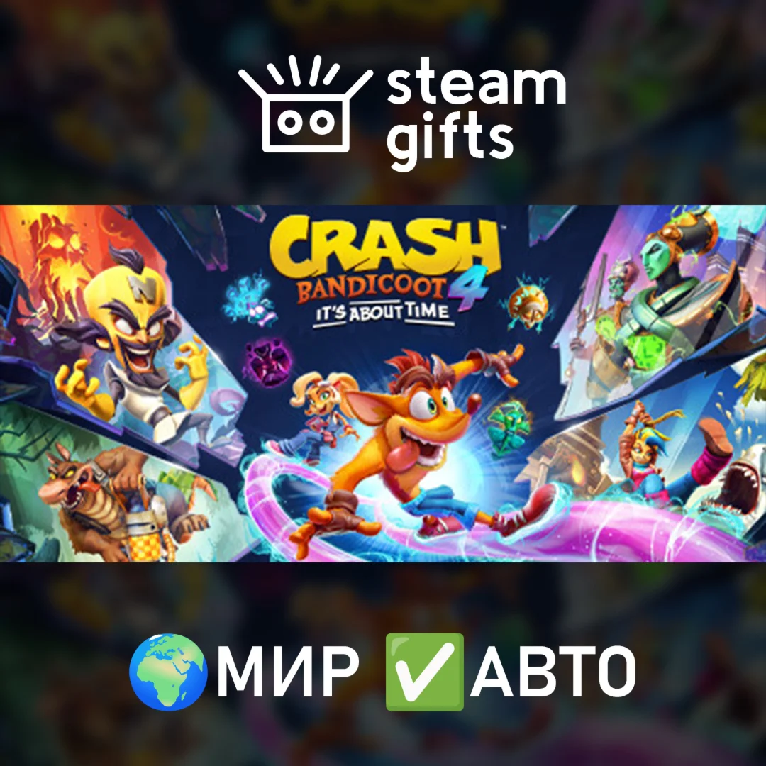 Crash Bandicoot 4: It’s About Time МИР АВТО