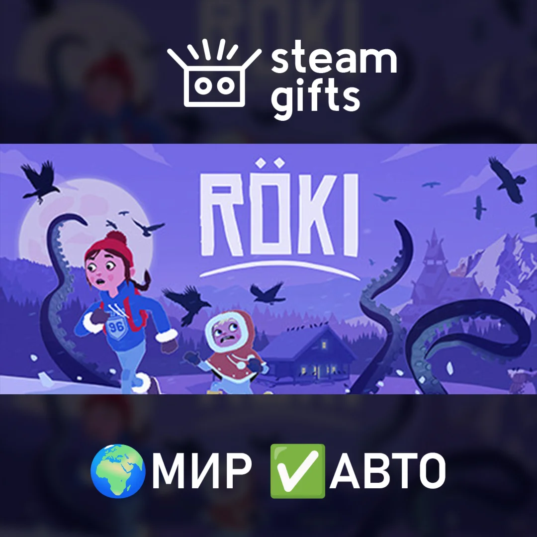 R?ki Deluxe Edition МИР АВТО