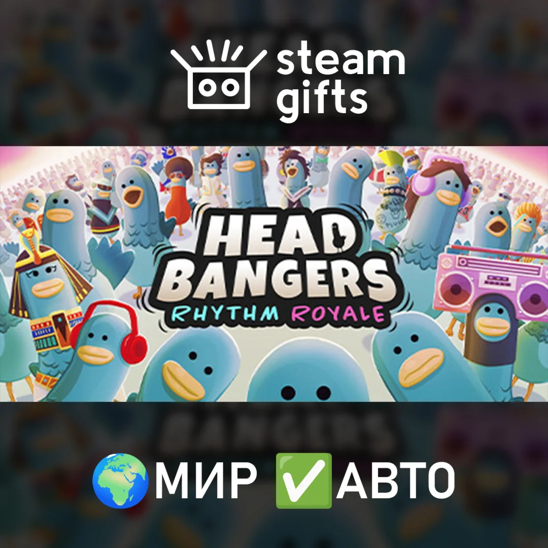 Headbangers: Rhythm Royale МИР АВТО