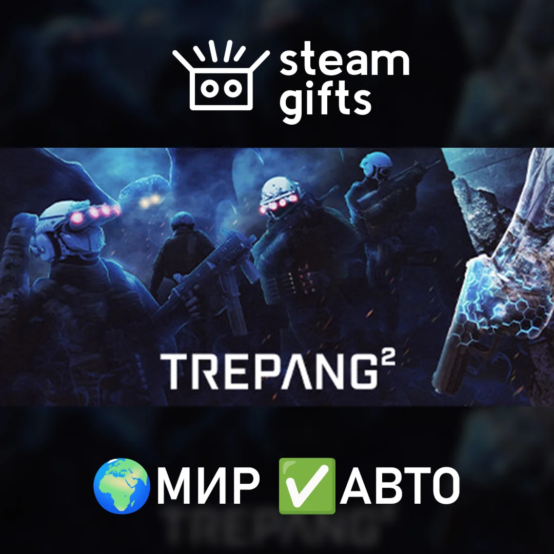 Trepang2 - Deluxe Edition МИР АВТО