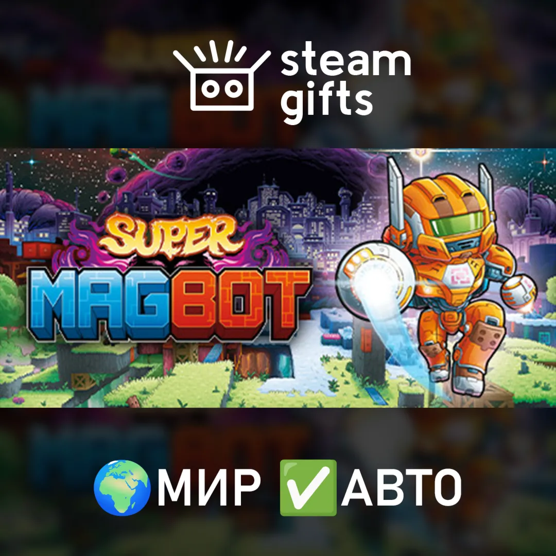 Super Magbot Deluxe Edition МИР АВТО