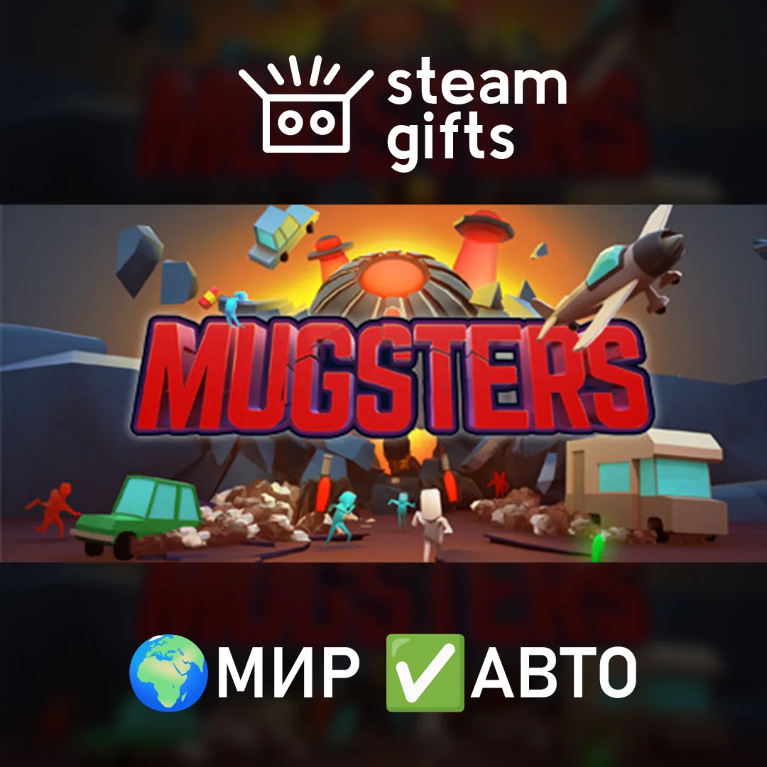Mugsters МИР АВТО