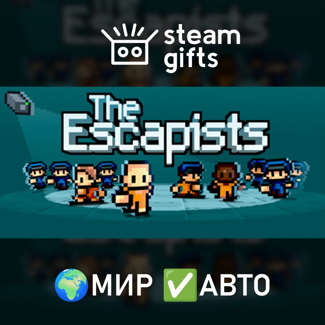 Escapists + Escapists Walking Dead Deluxe МИР АВТО