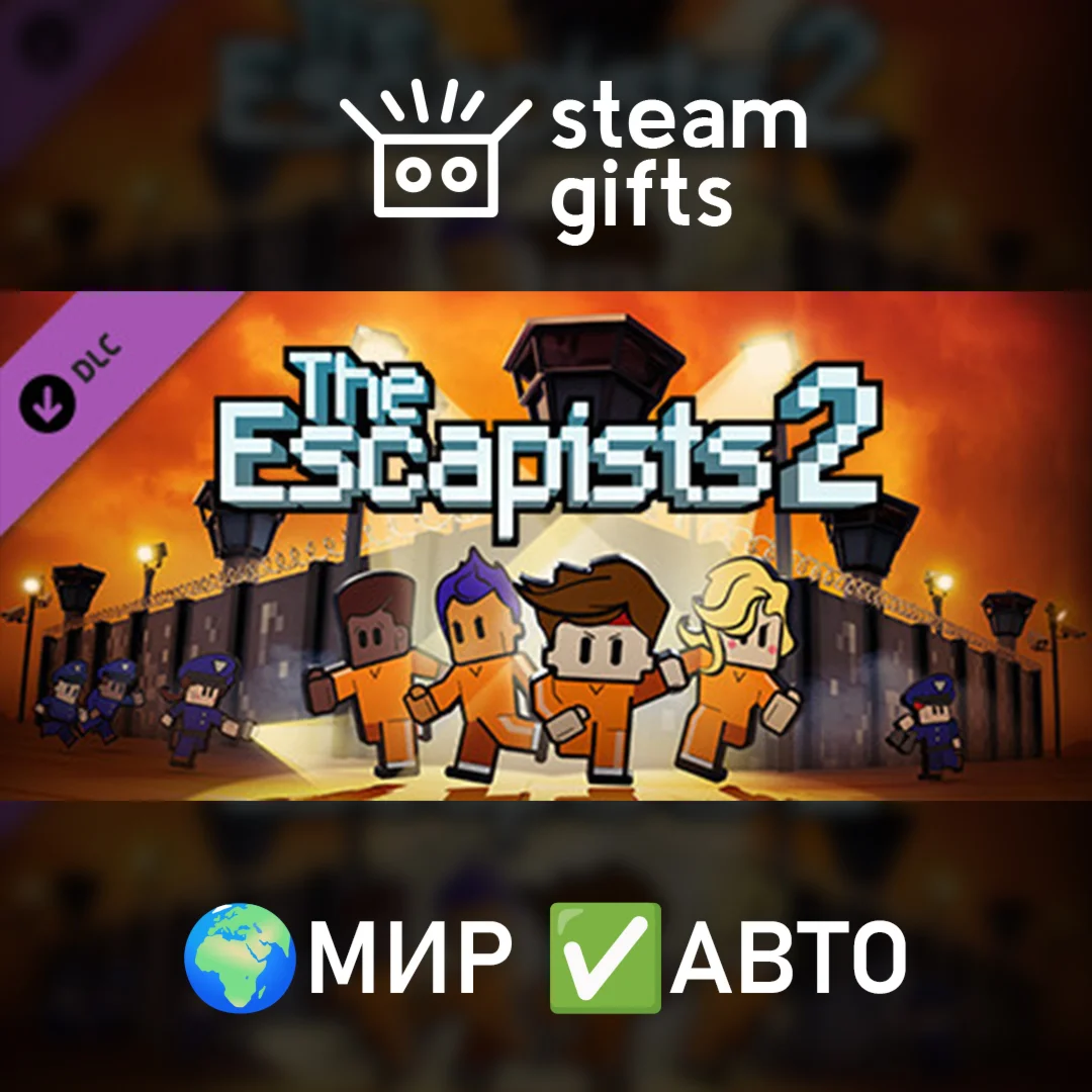 DLC The Escapists 2 - Season Pass МИР АВТО