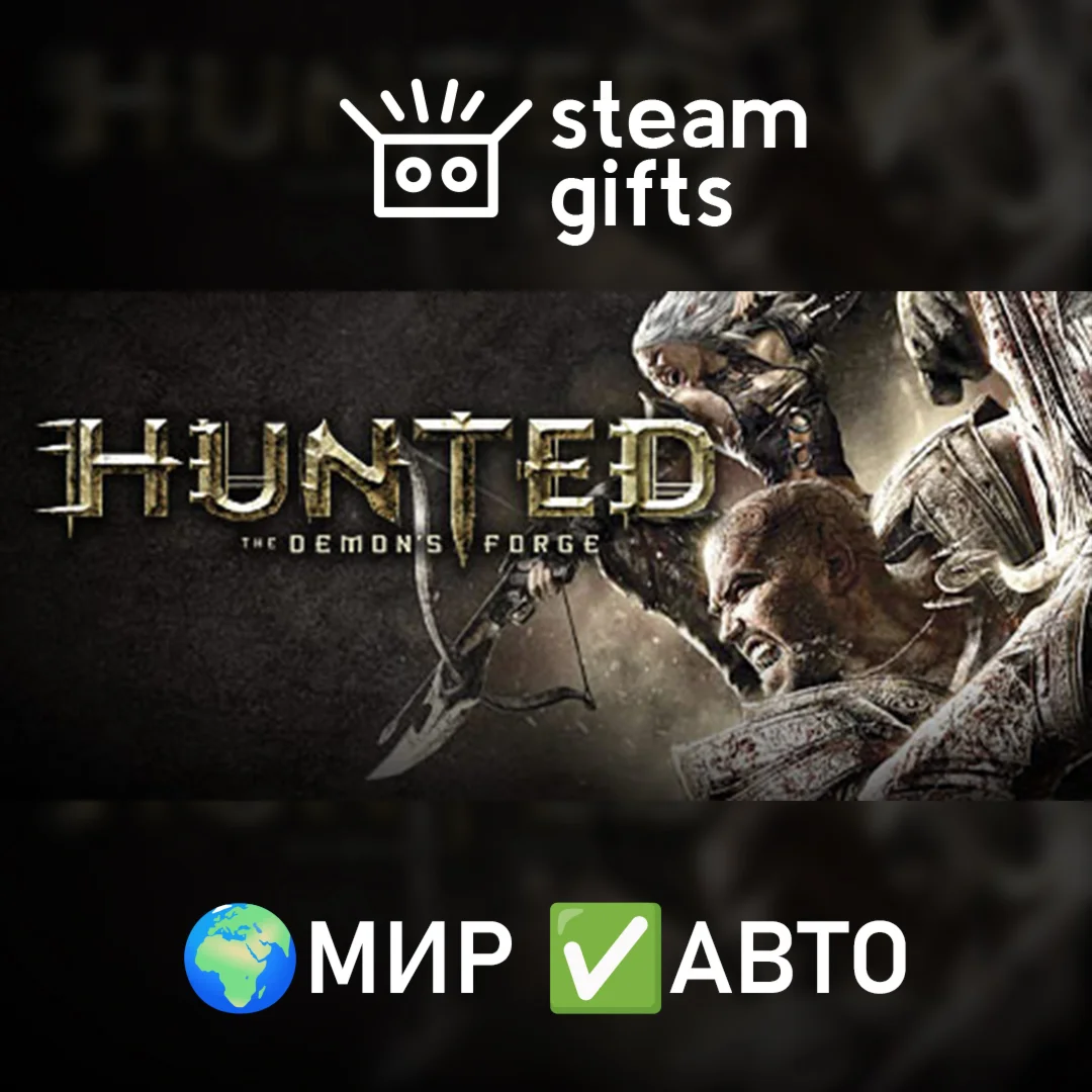 Hunted: The Demon's Forge GLOBAL AUTO