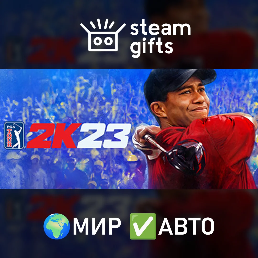 PGA TOUR 2K23 Tiger Woods МИР АВТО