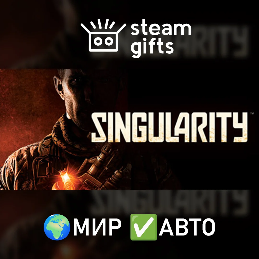 Singularity ROW AUTO