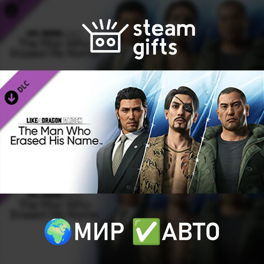 DLC LaDG: TMWEHN Legendary Fighter Pack МИР АВТО