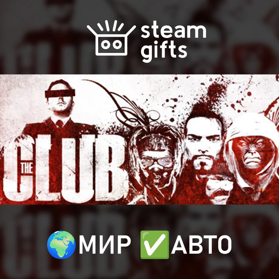 The Club МИР АВТО