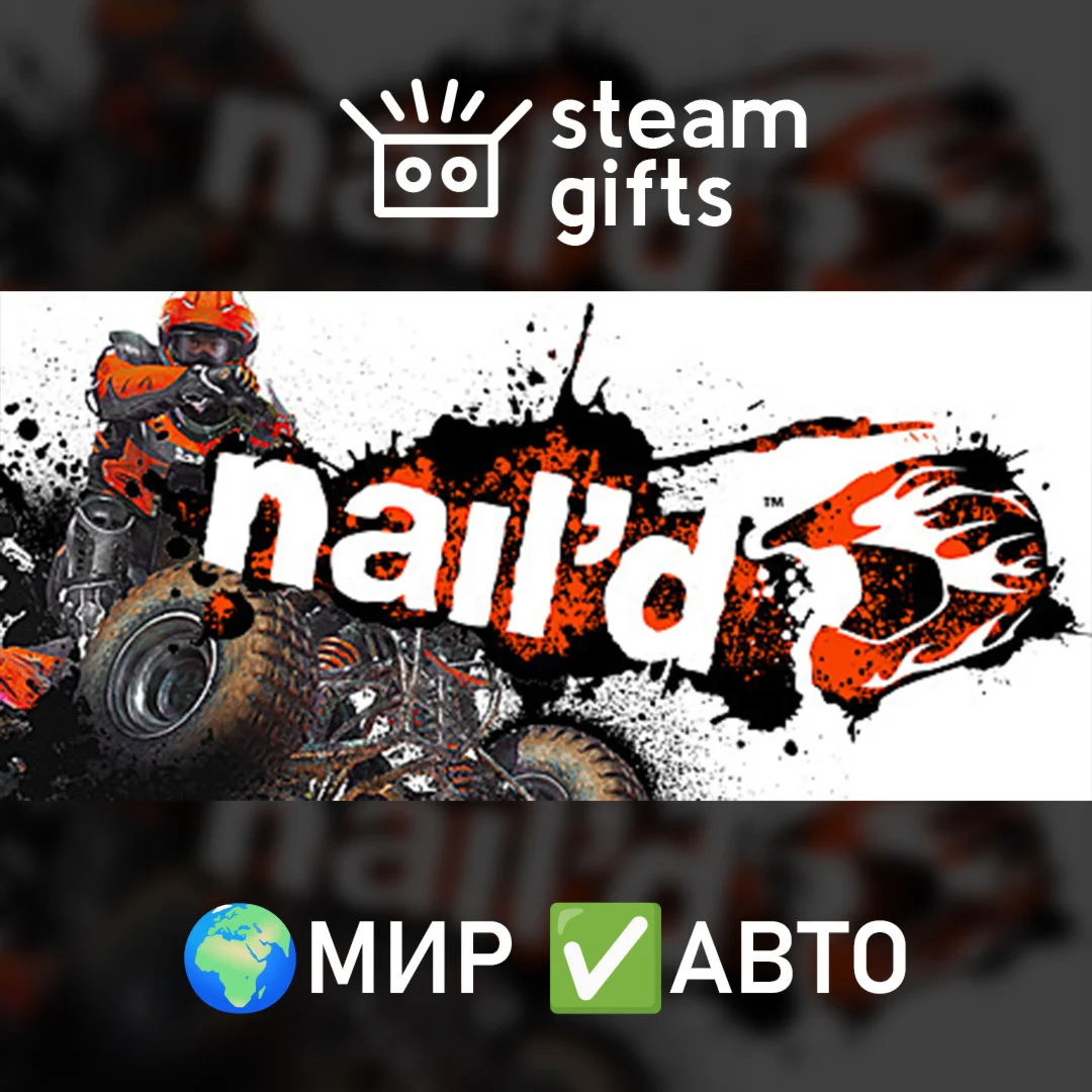 Nail'd МИР АВТО