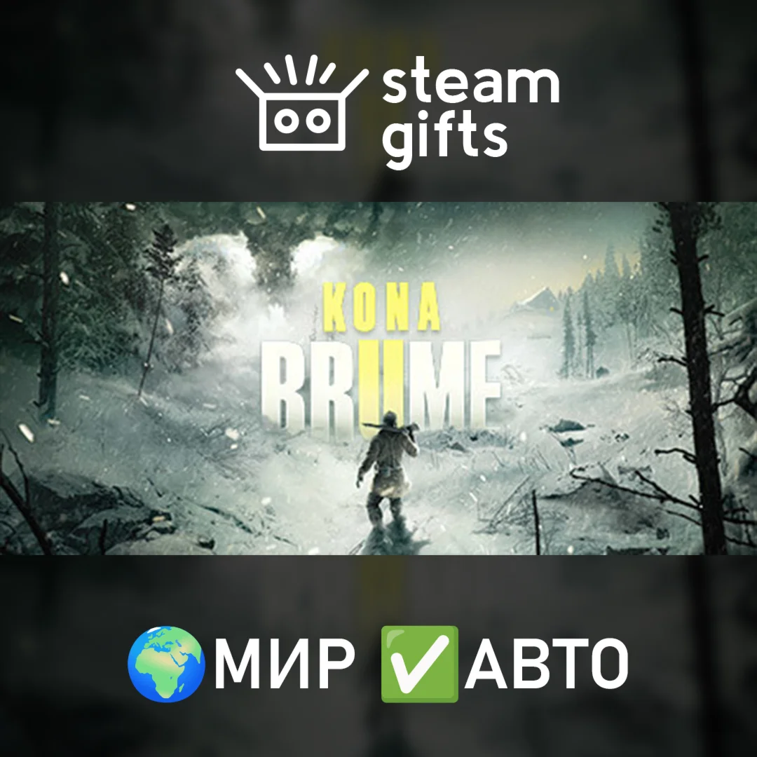 Kona 2 МИР АВТО