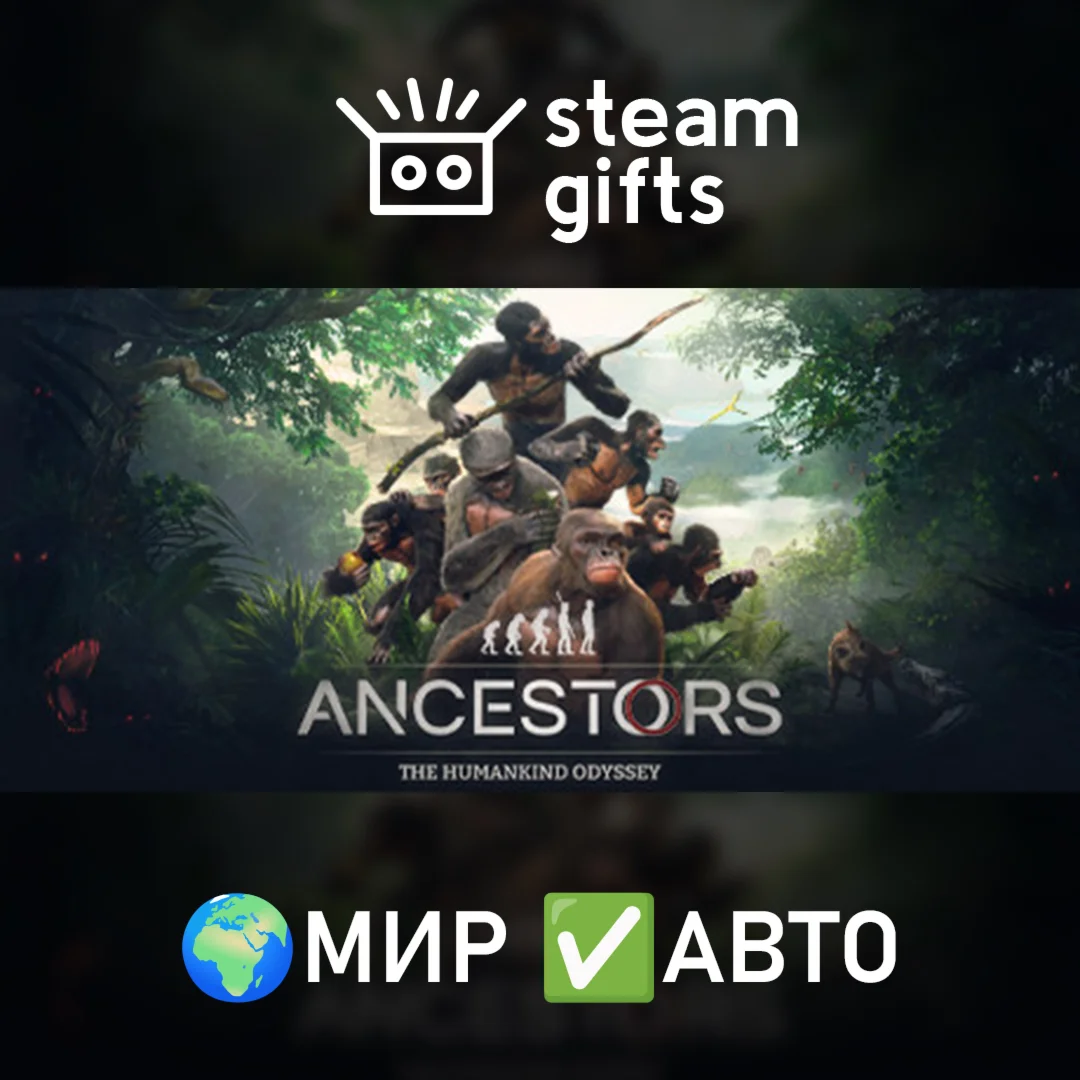 Ancestors: The Humankind Odyssey GLOBAL AUTO