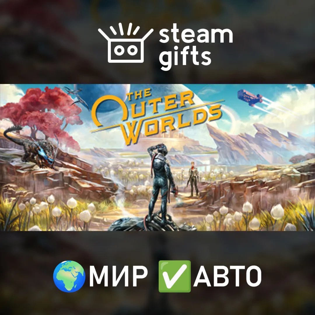 The Outer Worlds Non-Mandatory Corporate МИР АВТО