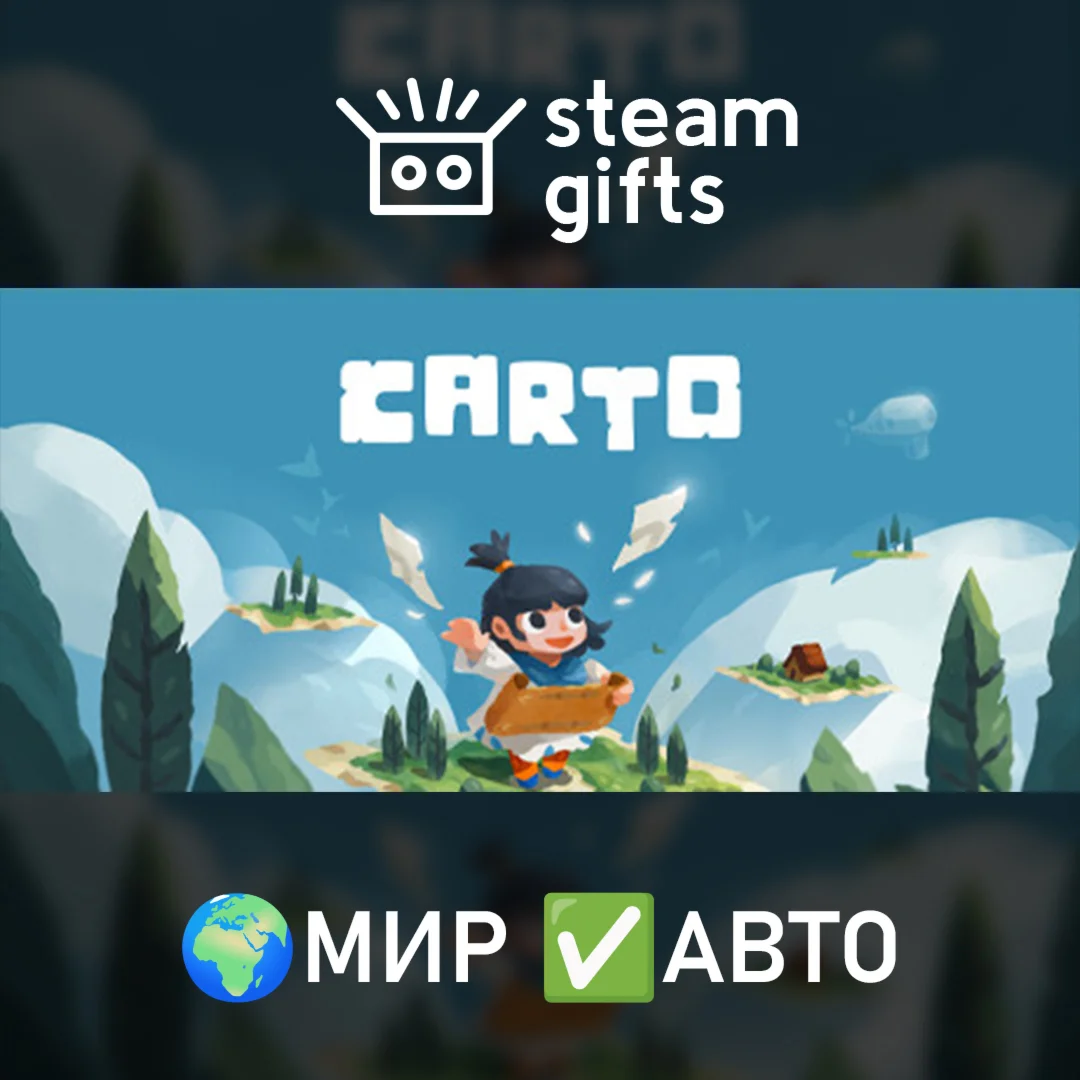 Carto МИР АВТО