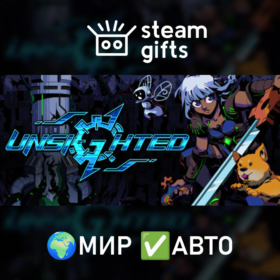 Unsighted МИР АВТО