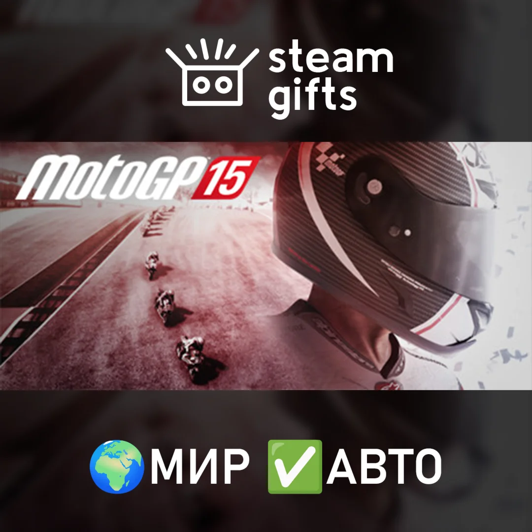 MotoGP15: Game МИР АВТО