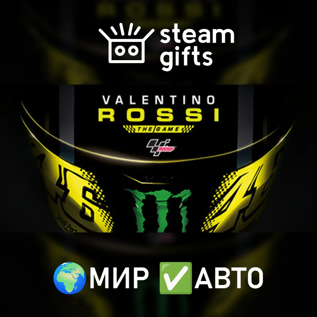 Valentino Rossi The Game - Special Edition МИР АВТО