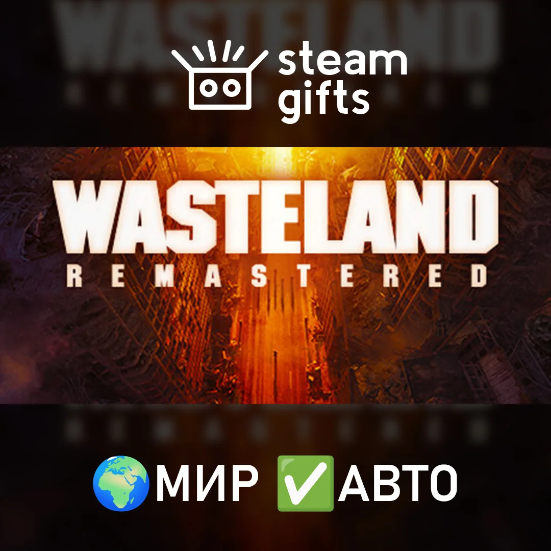 🎁Wasteland Remastered🌍МИР✅АВТО