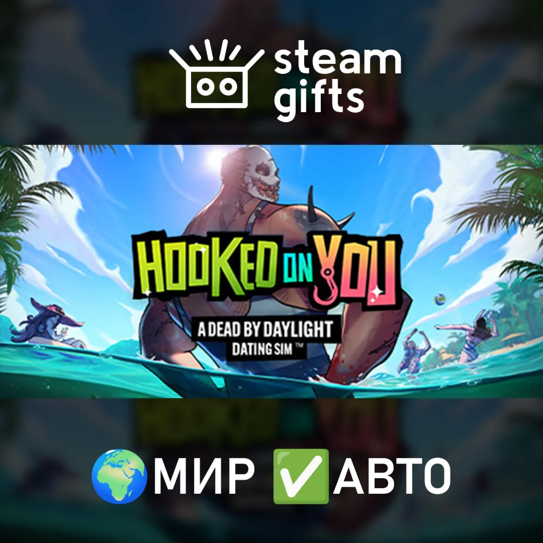 Hooked on You A Dead by Daylight Dating Sim МИР АВТО