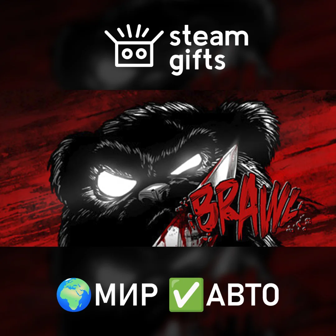BRAWL МИР АВТО