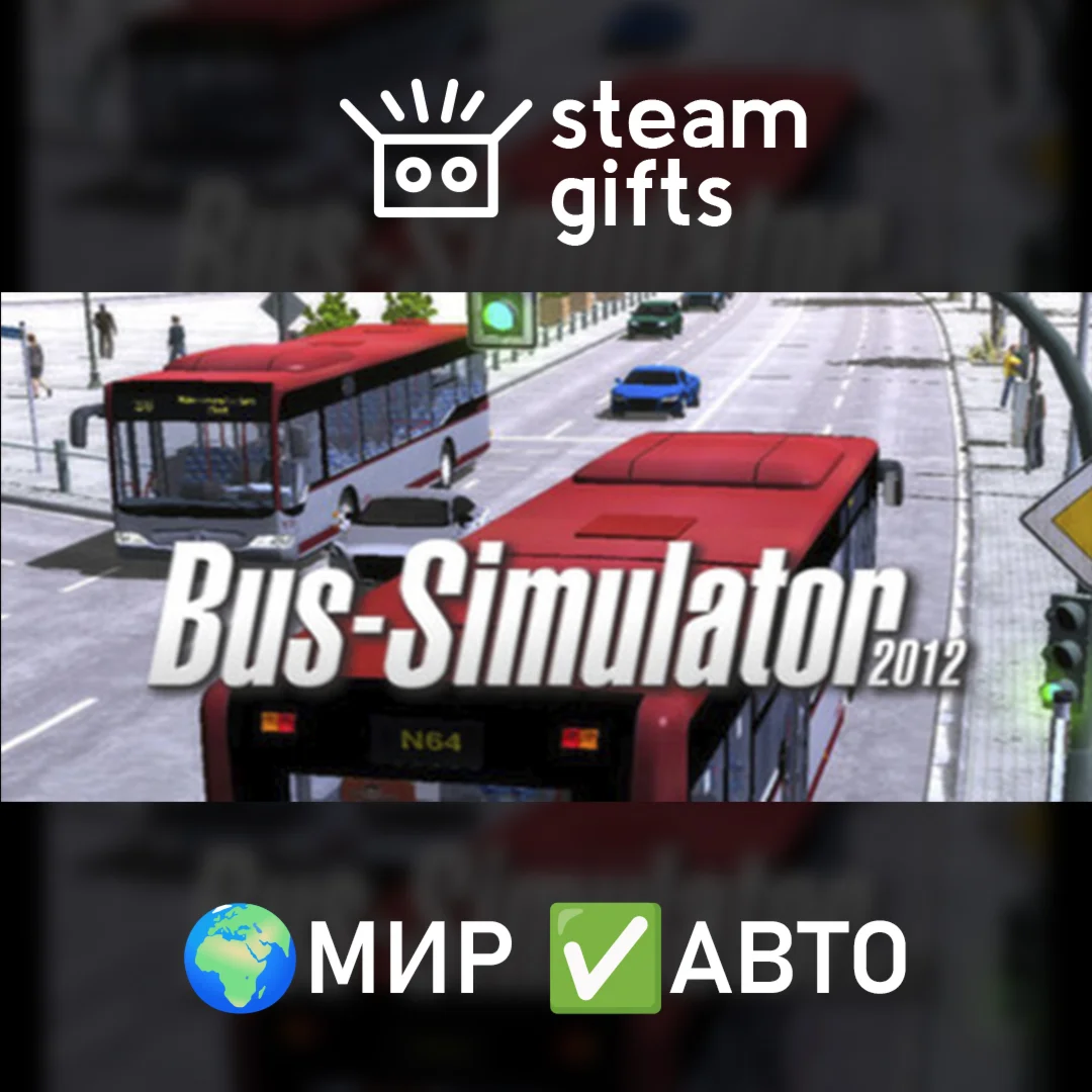Bus Simulator 2012 МИР АВТО