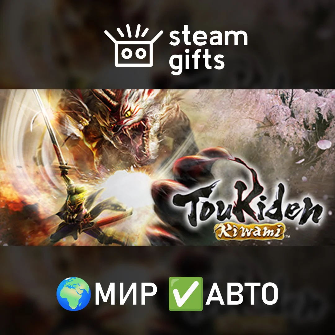 DLC Toukiden Kiwami Mission Collection Set МИР АВТО