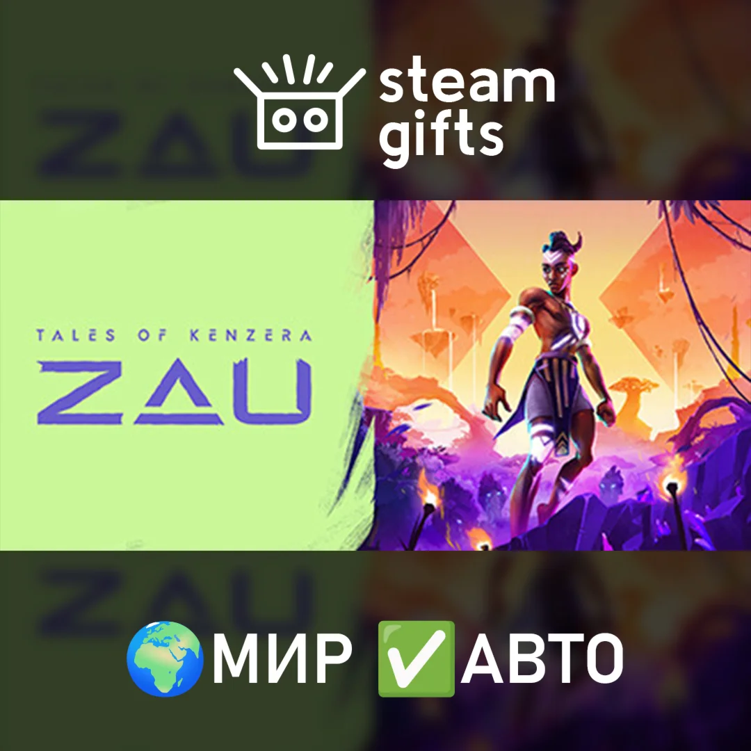 Tales of Kenzera: ZAU МИР АВТО