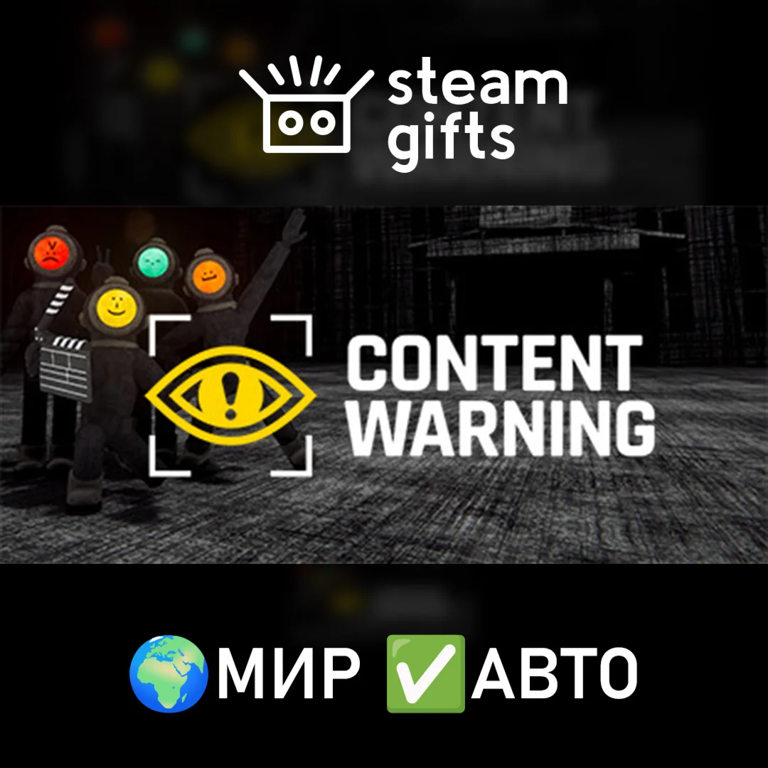 Content Warning МИР АВТО