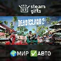 Dead Island 2 Ultimate Edition — фото 1