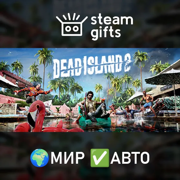 Dead Island 2 Ultimate Edition МИР АВТО