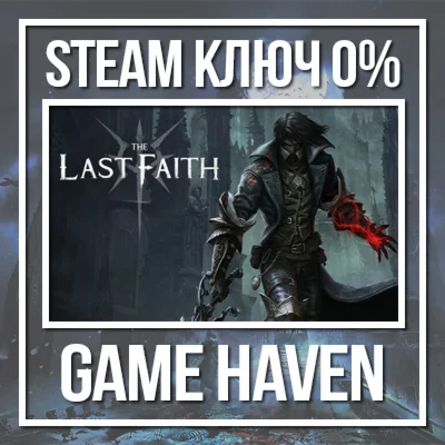 The Last Faith  Steam 0% РФ+СНГ