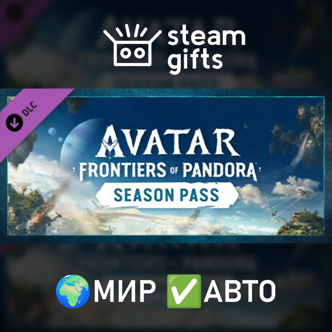DLC Avatar Frontiers of Pandora Season Pass GLOBAL AUTO