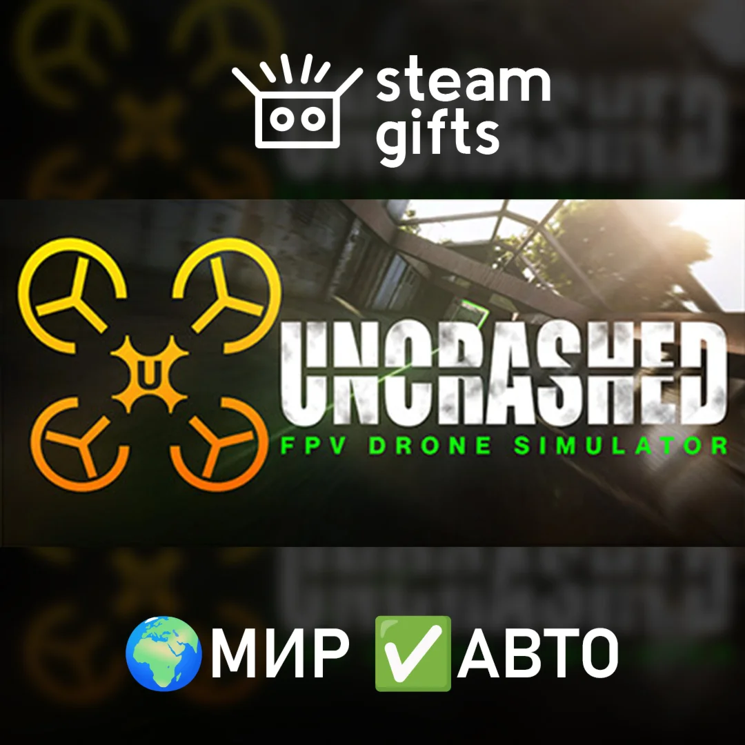 Uncrashed: FPV Drone Sim МИР АВТО