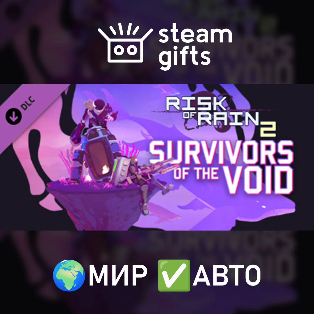 DLC Risk of Rain 2 - Survivors of the Void ROW AUTO
