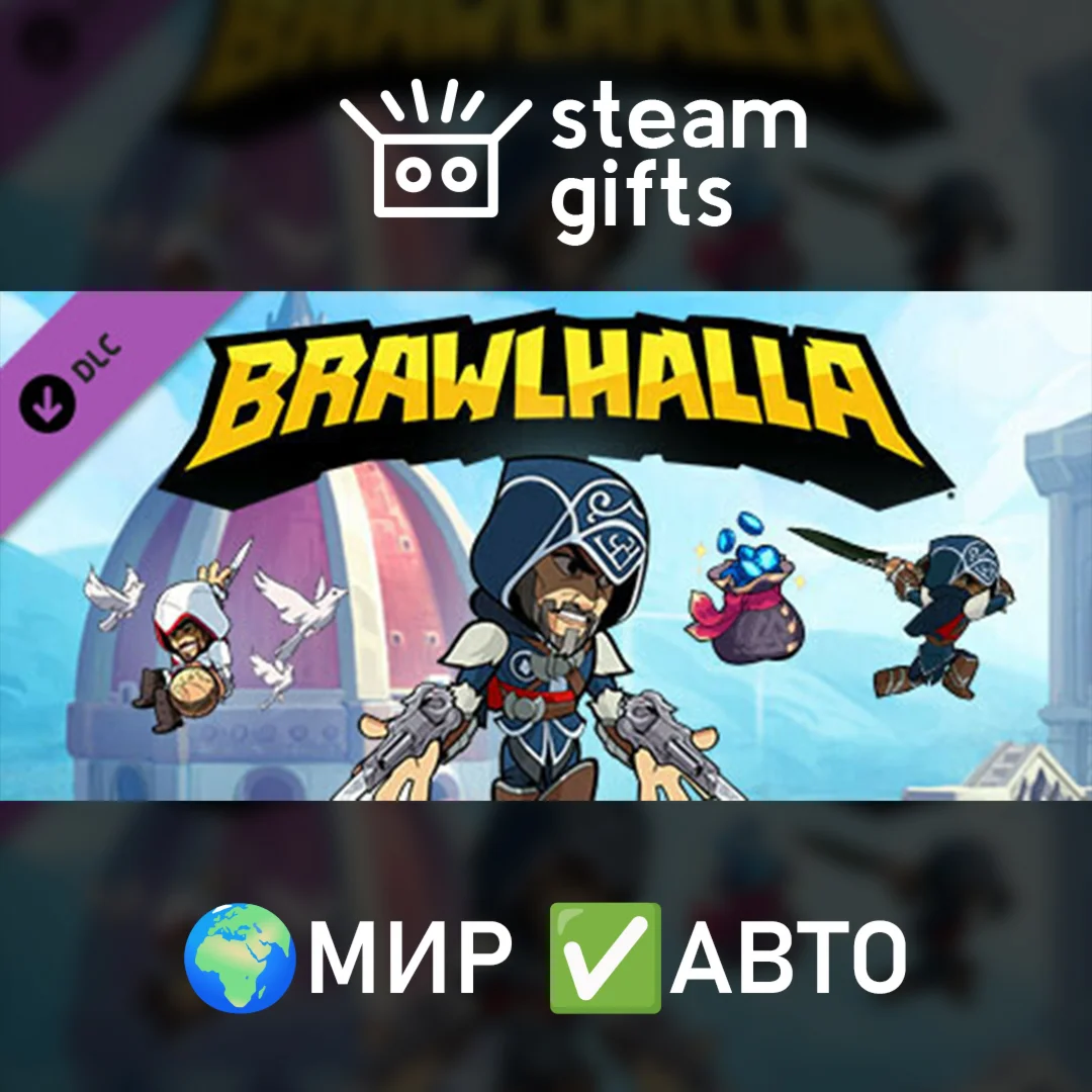 DLC Brawlhalla: Ezio Starter Pack МИР АВТО