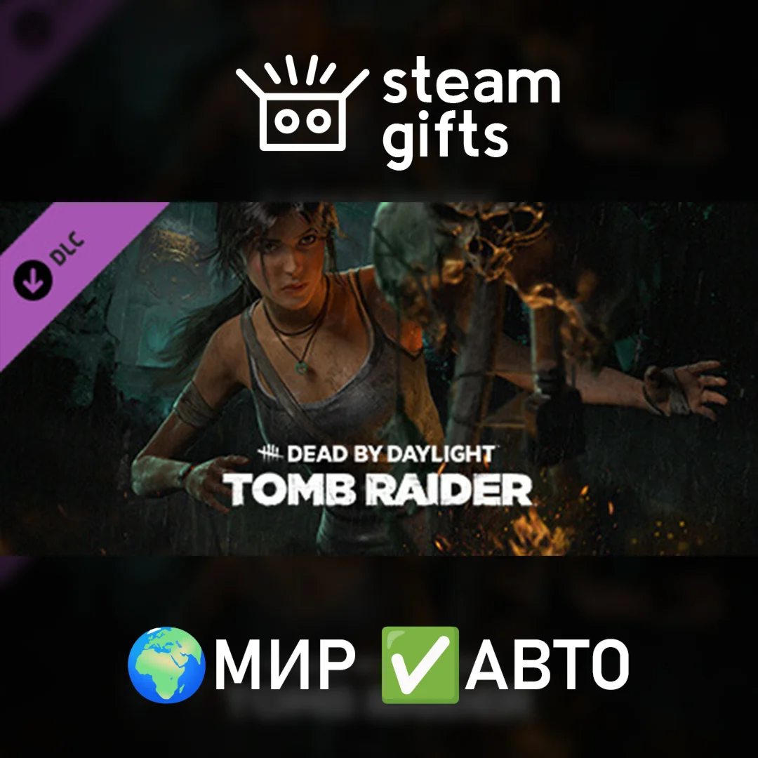 DLC Dead by Daylight - Tomb Raider Chapter GLOBAL AUTO