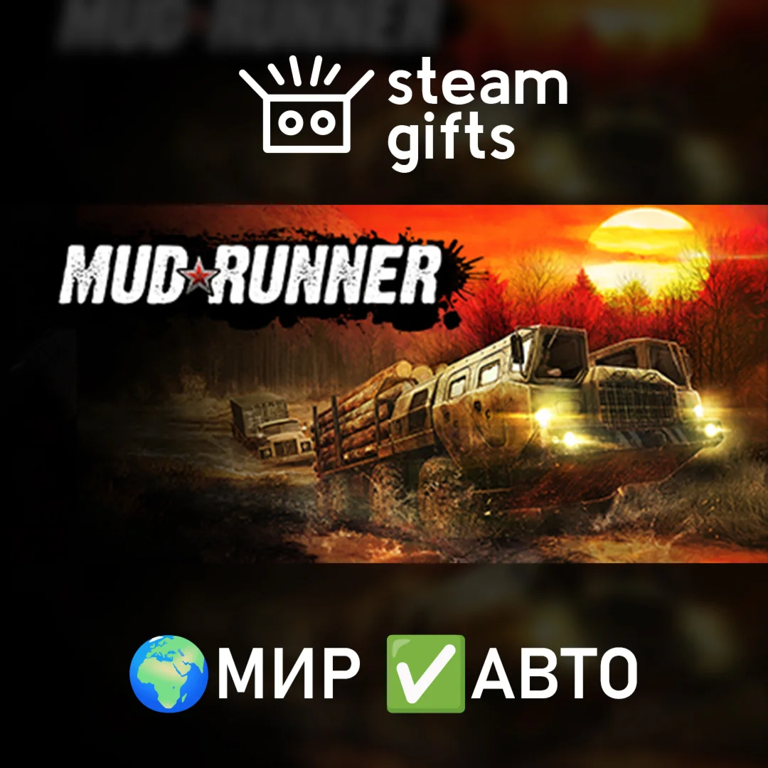 MudRunner - American Wilds Edition МИР АВТО