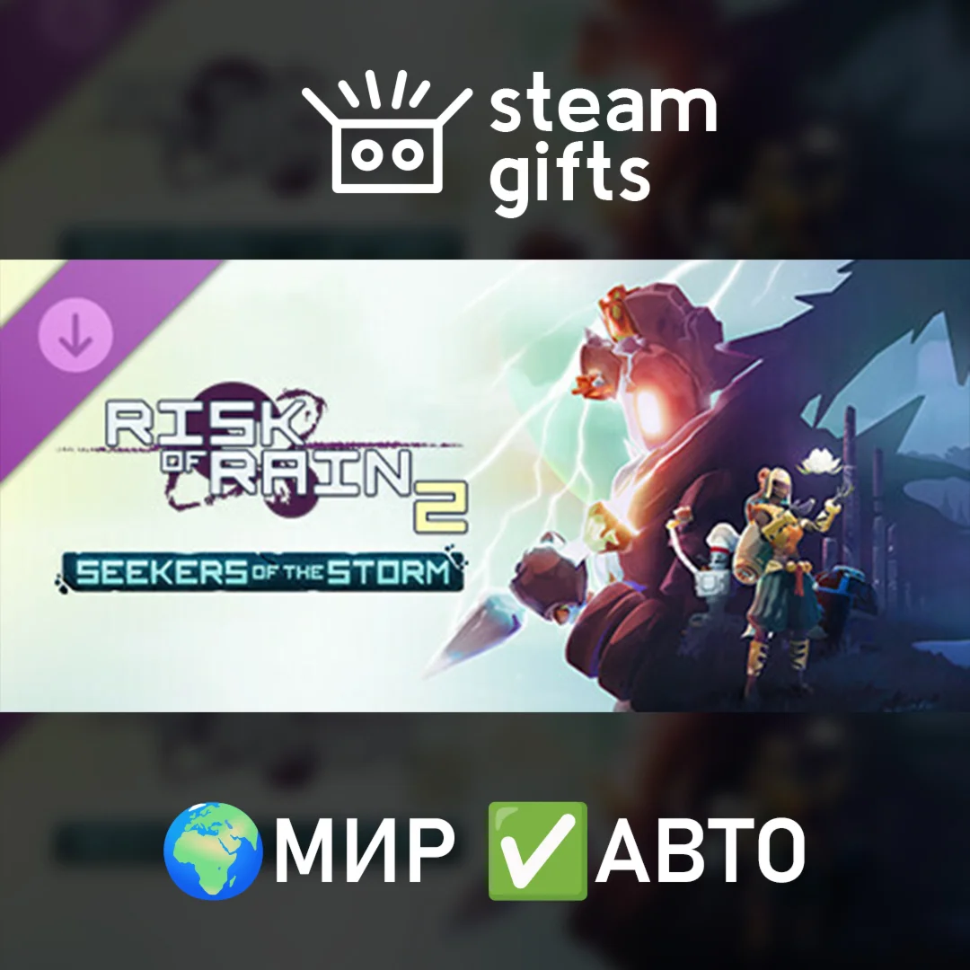 DLC Risk of Rain 2: Seekers of the Storm ROW AUTO