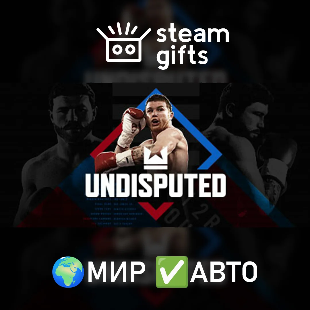 Undisputed Deluxe WBC Edition МИР АВТО