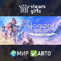 Horizon Zero Dawn Remastered М — фото 1