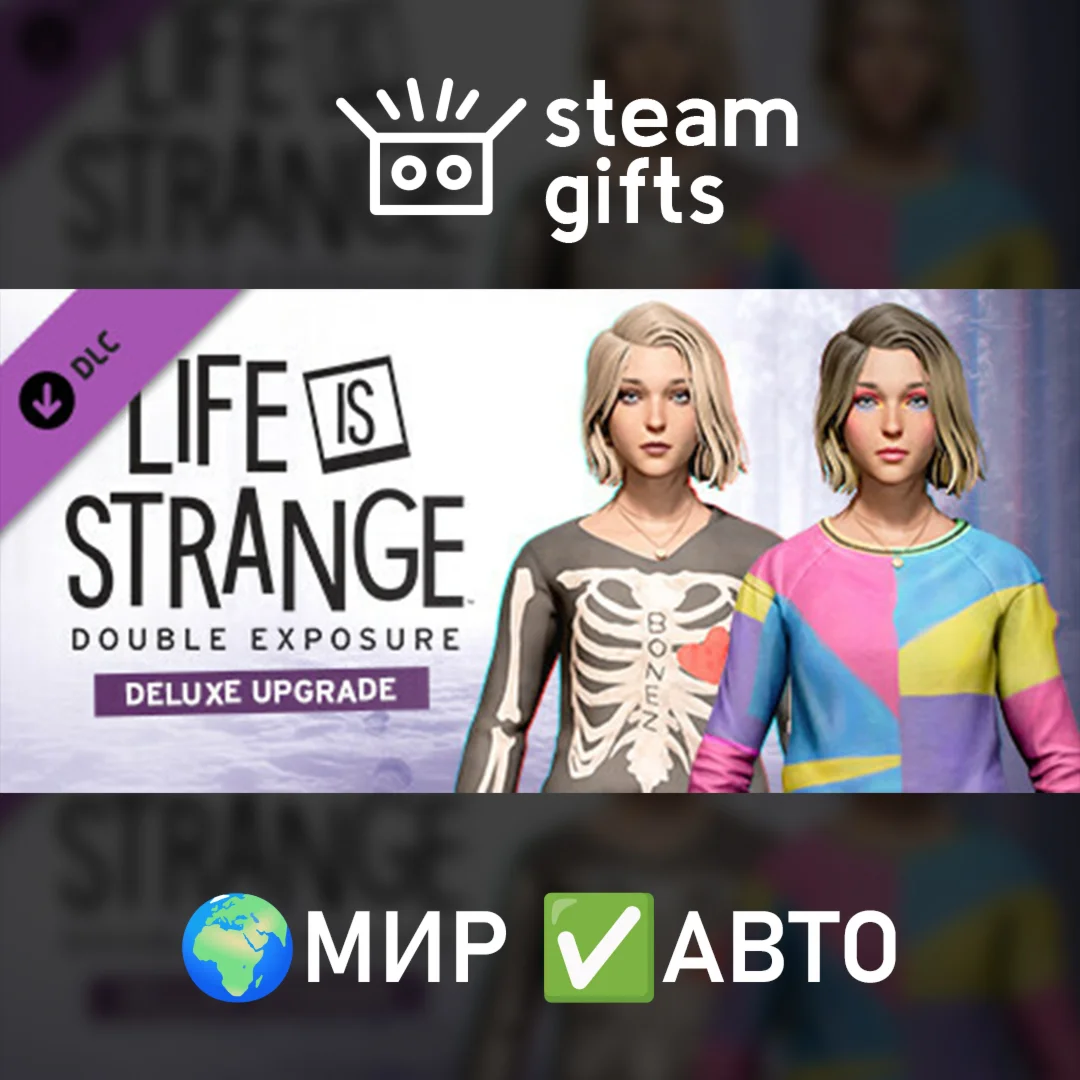 DLC Life is Strange: Double Exposure Deluxe МИР АВТО