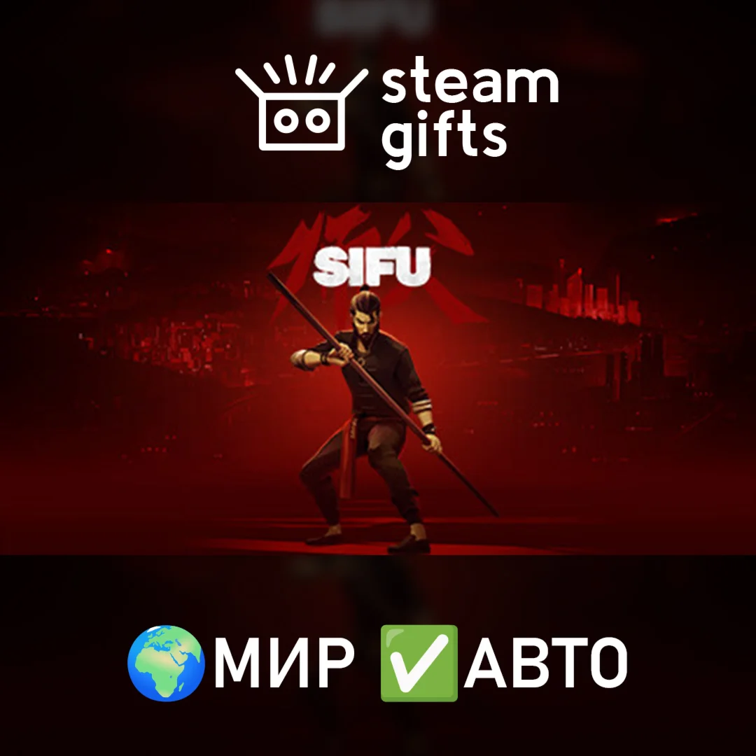 Sifu GLOBAL AUTO