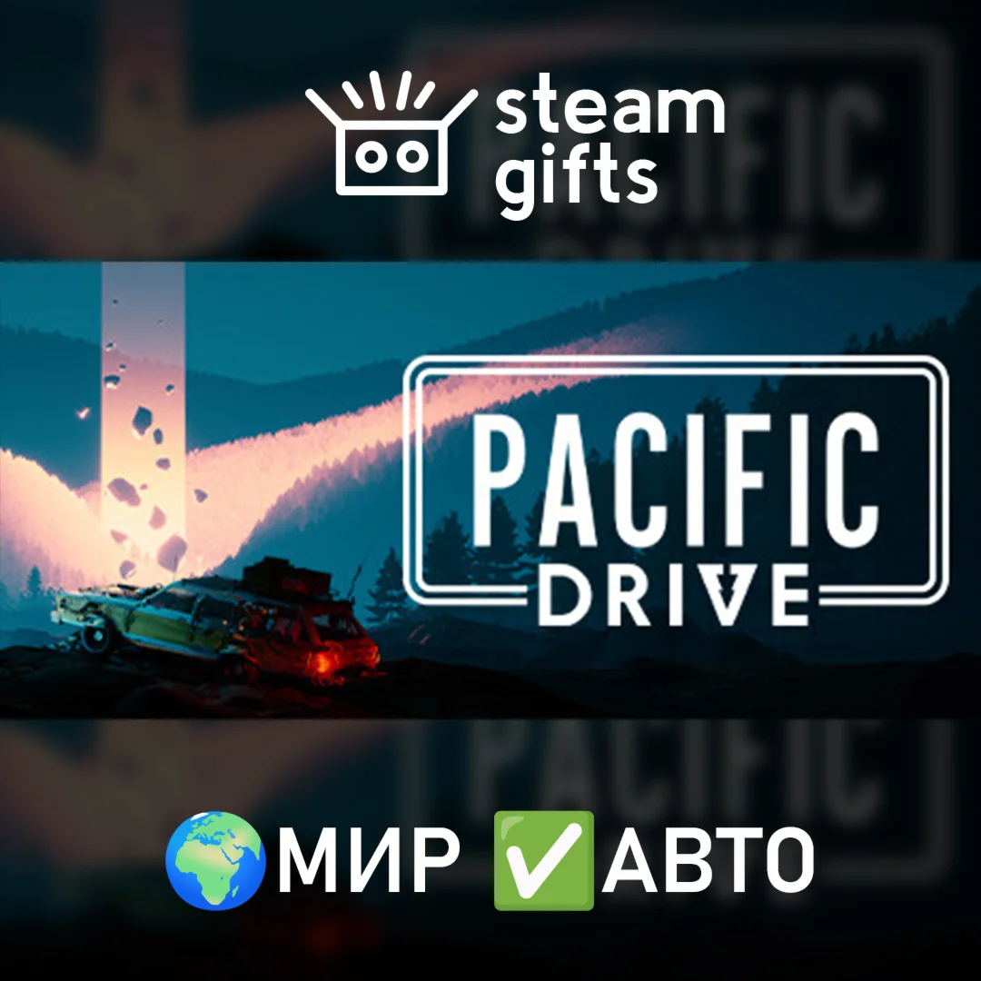 Pacific Drive: Deluxe Edition МИР АВТО
