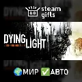 Dying Light: Definitive 10th A — фото 1