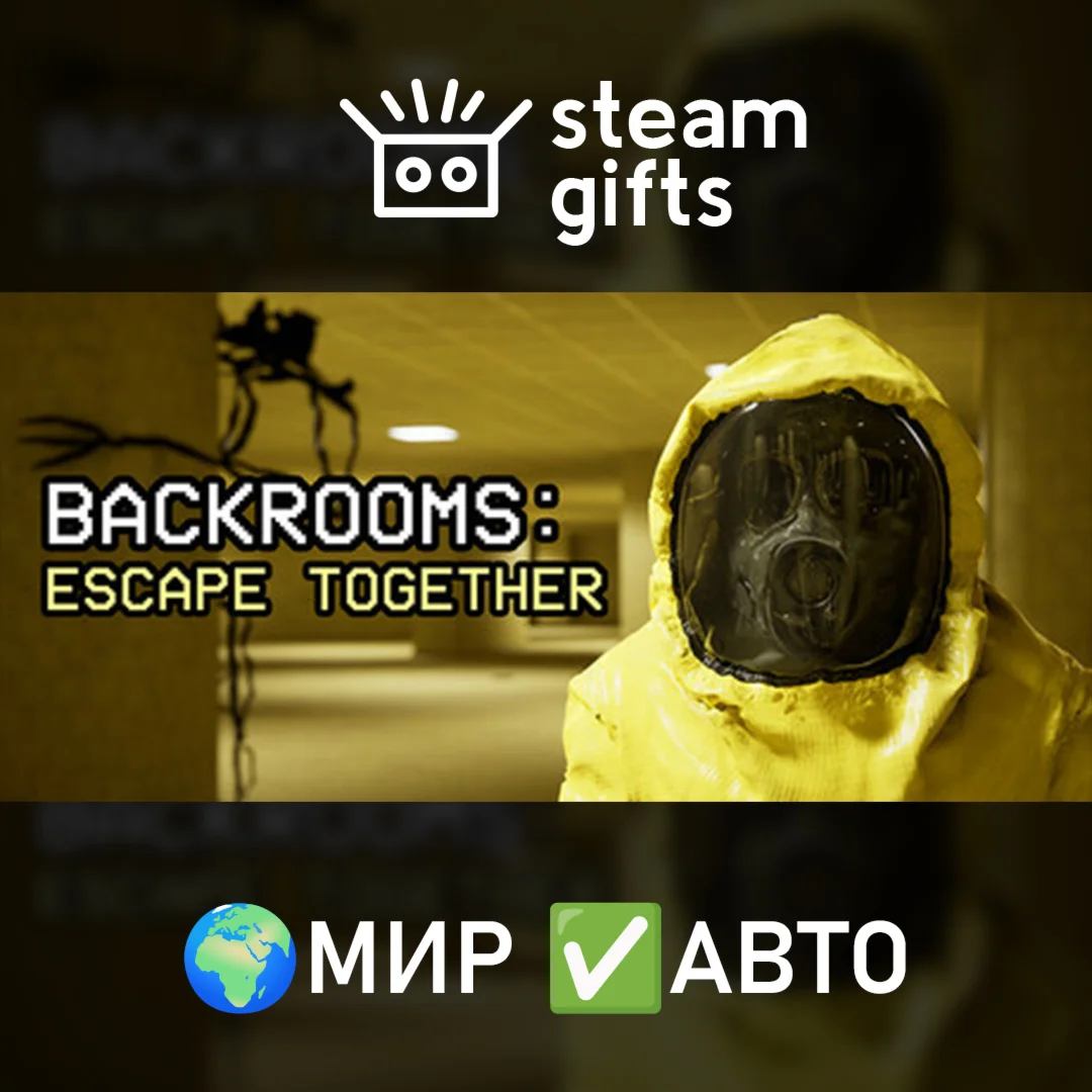 Backrooms: Escape Together МИР АВТО
