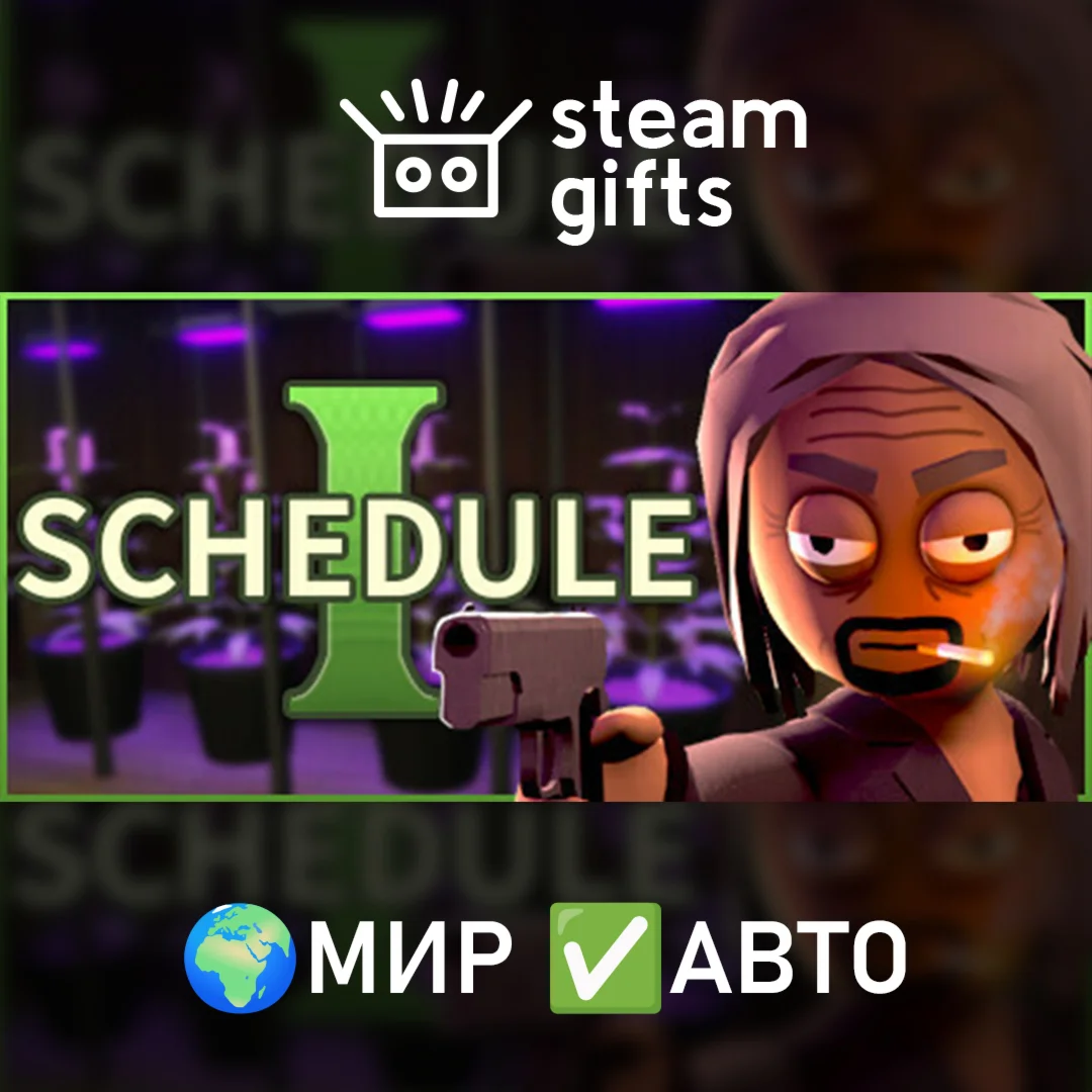 Schedule I GLOBAL AUTO