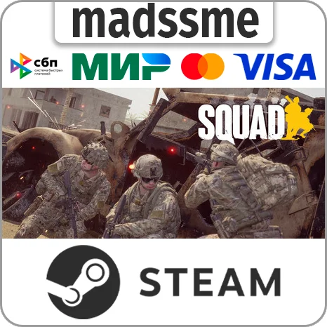 Squad * RU/KZ/СНГ/TR/AR * STEAM 🚀 АВТОДОСТАВКА