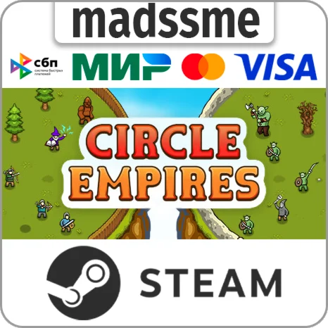 Circle Empires * RU/KZ/СНГ/TR/AR * STEAM  АВТО