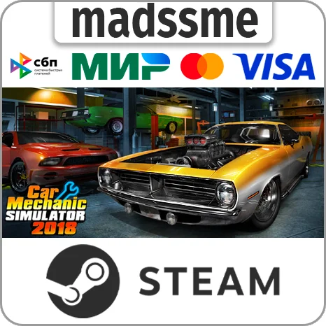 Car Mechanic Simulator 2018 * RU/KZ/СНГ/TR/AR * STEAM