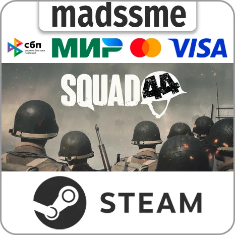 Squad 44 * RU/KZ/СНГ/TR/AR * STEAM 🚀 АВТОДОСТАВКА
